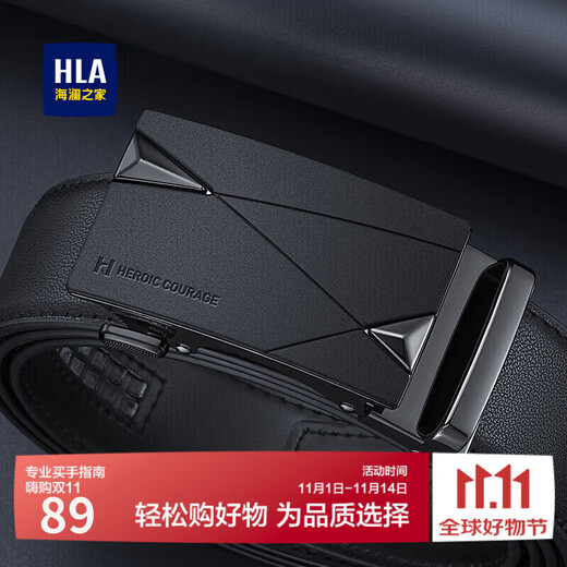 Heilan House (HLA) Men's Belt Automatic Buckle Genuine Leather Business Belt Trouser Belt Birthday Versatile New Style Gift for Boyfriend Fashionable