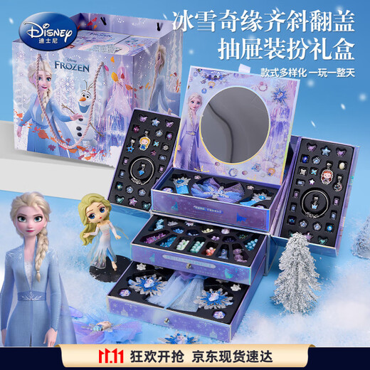 迪士尼（Disney）冰雪奇缘艾莎音乐装扮礼盒发夹发饰串珠diy套装3-9岁女孩生日礼物
