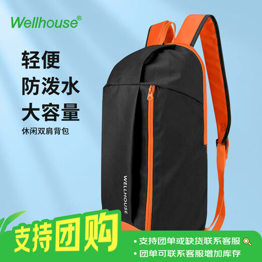 WELLHOUSE Backpack Outdoor Large Capacity Backpack Children and Students Travel Mountaineering Hiking Casual Men and Women Black
