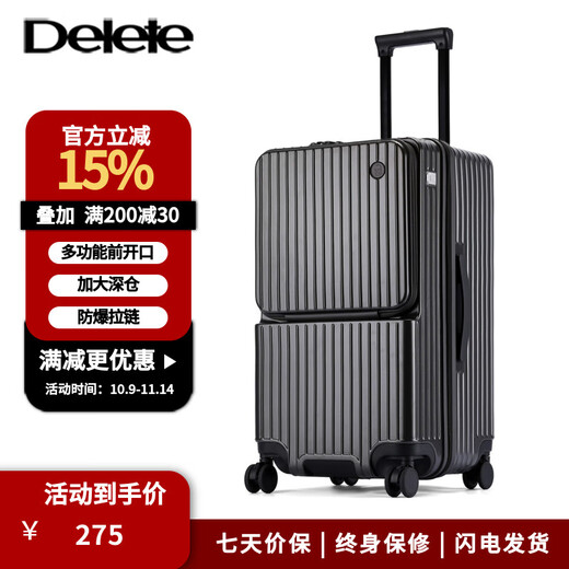 DELETE2025新款多功能大容量拉杆密码旅行箱 烟灰色 24英寸