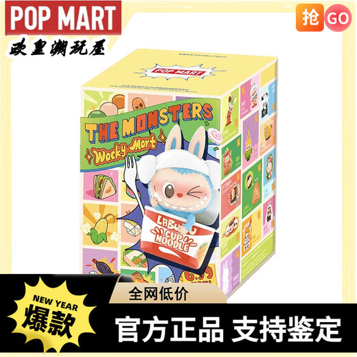 Bubble Mart genuine THE MONSTERS LABUBU weird convenience store series trendy figurine ornaments blind box toys LABUBU weird convenience store-random box