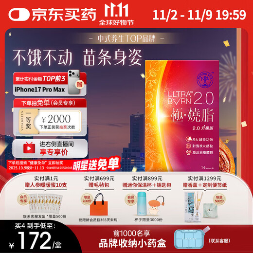 Vita Green loses weight, loses fat, loses weight quickly, loses belly, improves metabolism and burns fat 14 packs/box