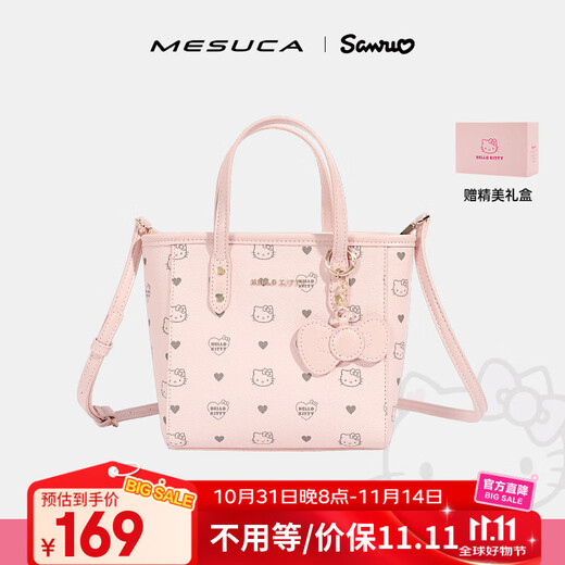 麦斯卡（Mesuca）X hello kitty女包 包包女包通勤斜挎包包菜篮子包 生日礼物女生