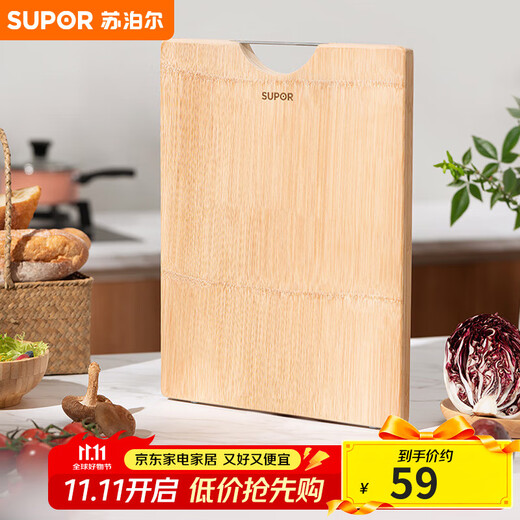 苏泊尔SUPOR 天然整竹砧板切菜板加大双面可用家用案板 Z382822AD1