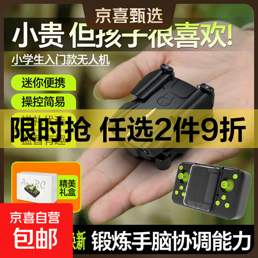 Mini Drone Pliant Cadeau d'anniversaire Garçon Micro Télécommande Avion Photographie Aérienne HD Jouet pour Enfants sans Photographie Aérienne - Contrôle APP Mobile + Smart Hover - Version Officielle Noire Batterie Unique + Pack d'accessoires