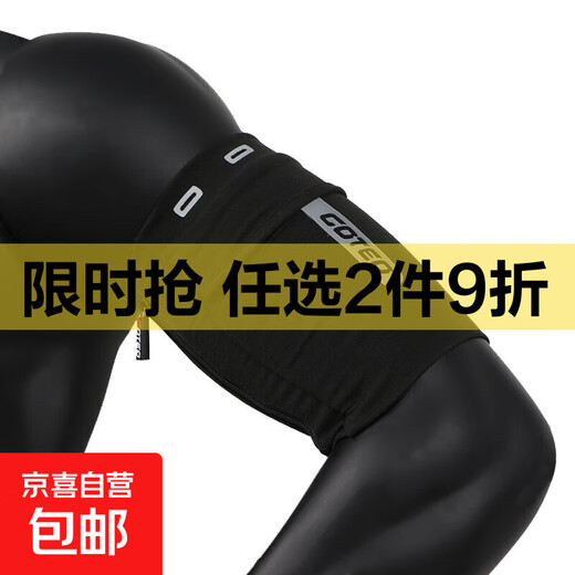 Running mobile phone arm bag for men and women, sports mobile phone bag, fitness, cycling and mountaineering mobile phone arm strap, outdoor cross-country arm bag, black L size