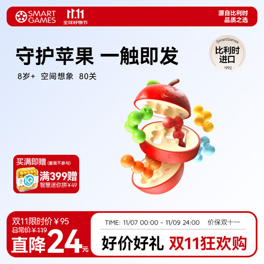 Smart Games Apple Defense Children's Educational Toy Rubik's Cube Logical Thinking Board Game Birthday Gift 8 Years Old+