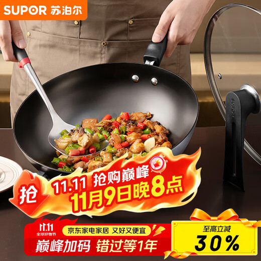 SUPOR cast iron non-rusting healthy uncoated iron pot 32cm cooking pot EC32LF01