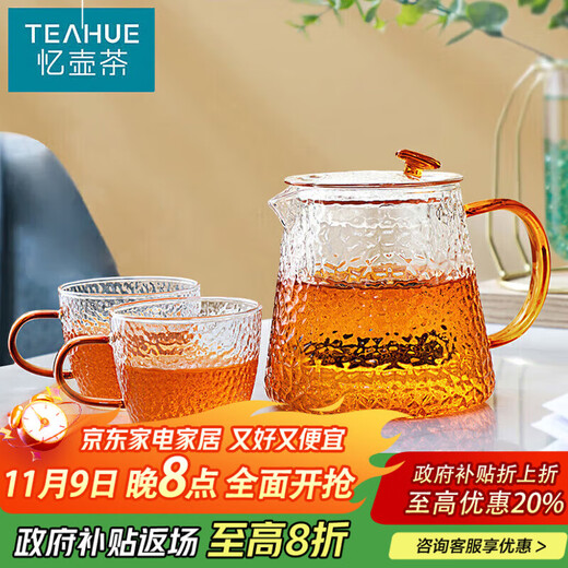 Yipot tea brewing teapot tea water separation glass high temperature resistant borosilicate small tea set office brewing tea elegant cup with filter