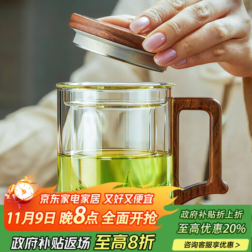 Niye tea cup glass green tea cup tea water separation heat-resistant thickening with filter men's office personal use high-end