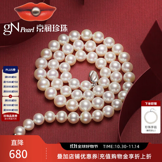 Jingrun Pearl Necklace Yazhen 925 Silver Freshwater Pearl Necklace Women's Round High-Light High-Quality Sensation as a Birthday Gift for Mom
