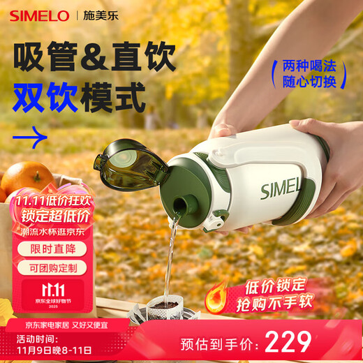 SIMELO thermos cup large capacity ton barrel pot belly cup 316L stainless steel travel pot outdoor student sports water bottle 1.5L