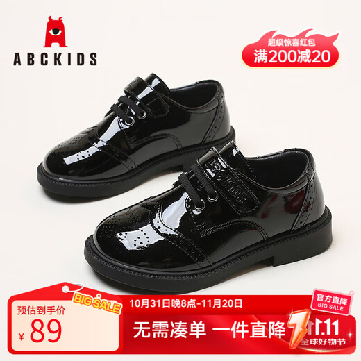ABC KIDS boys' leather shoes shiny campus big children British style children's performance shoes 3028AX black 31