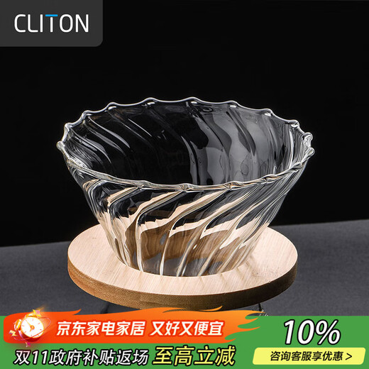 CLITON hand-brewed coffee filter cup drip-type household coffee pot filter filter 1-4 servings CL-CF08