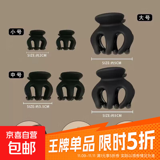 High cranial top pumpkin clip large high ponytail fixation artifact anti-collapse hair accessory small grabber clip for the back of the head large size 2+medium size 2+small size 2 6 pieces