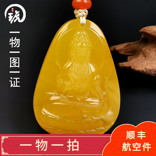 Amber School, one thing, one picture, one certificate, beeswax pendant, Buddha statue, Guanyin Bodhisattva, natural amber necklace, Russian material, chicken fat yellow, pendant 8.83g 41*29*12mm