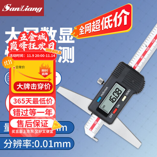 Three-quantity electronic depth gauge with table high-precision digital display depth vernier caliper 0-150mm0-200-300 JD090 single hook head 0-150mm