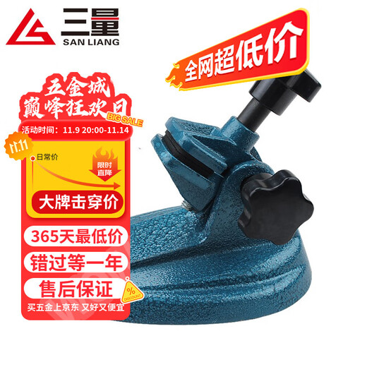 Three-quantity digital display micrometer bracket micrometer base micrometer seat table micrometer millionmeter measuring seat JD138 light micrometer base