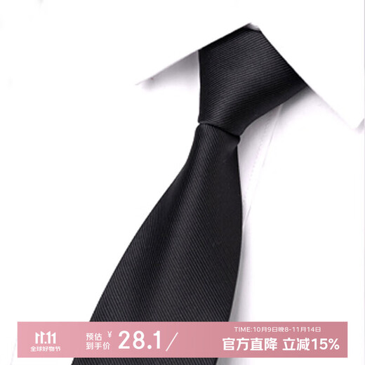 GLO-STORY拉链领带 父亲节礼物8cm男士商务正装潮流领带礼盒装黑色