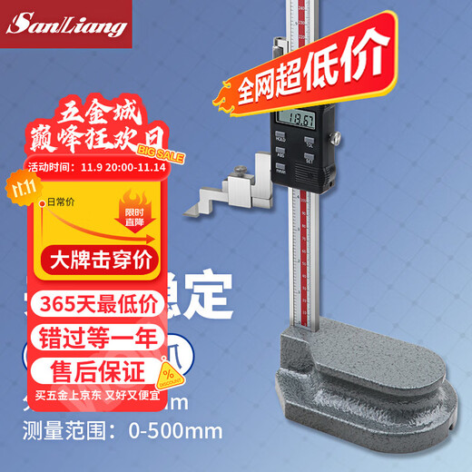 Three-quantity stainless steel digital display vernier height ruler 0-300mm marking ruler drawing line height marking head 0-500 JD003 digital display 0-500mm
