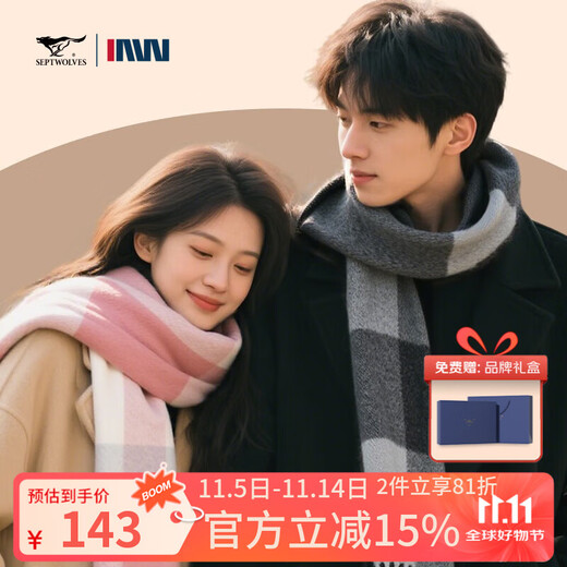 Septwolves couple scarf gift box autumn and winter warm 100% wool scarf shawl birthday gift for girlfriend and boyfriend