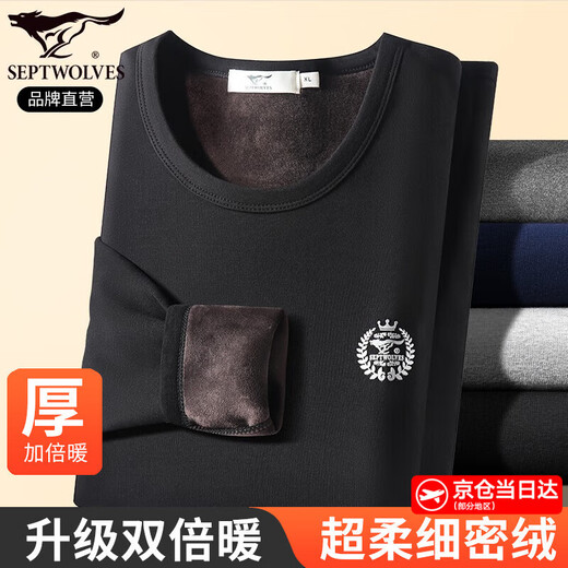 Septwolves men's thermal underwear men's velvet thickened top autumn and winter bottoming elastic slim fit super soft warm autumn clothing single piece round neck black thermal clothing-encrypted super soft velvet XL (175) Recommended weight 130-150Jin Jin is equal to 0.5 kg