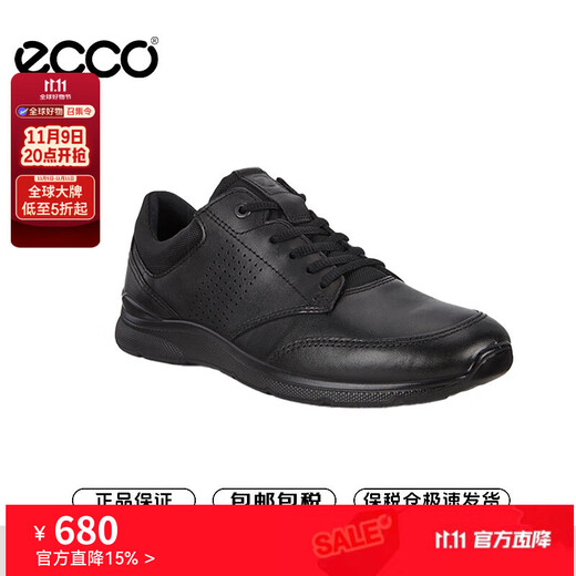 ECCO casual leather shoes men's cushioning walking shoes Irving 511734 51052 black 42 as a gift for boyfriend