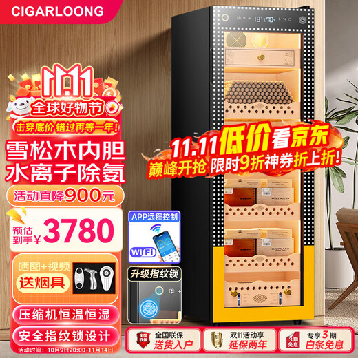 CIGARLOONG 138C Intelligent Constant Temperature and Humidity Cigar Cabinet Cedar Wood Alcoholic Cultivation Water Ion Ammonia Removal WiFi Control Compressor Fingerprint Lock Office Home Cigar Cabinet Constant Temperature Control Humidity Cultivation Cigar Cabinet Luxury Cedar Wood Liner Sober Cigar Box Cuban Style Fingerprint Lock + Cedar Wood Rack