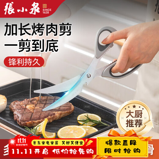 Zhang Xiaoquan Tijeras para Carne de Cocina, Acero Inoxidable de Grado alimenticio, Tijeras para Barbacoa para Alimentos para Carne extendidas y afiladas para el hogar, Tijeras para Barbacoa Fengying