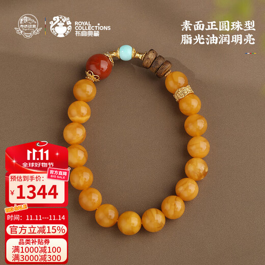 Potala Palace beeswax bracelet for men and women, Nanhong transfer beads, amber bracelet, new Chinese style jewelry, birthday gift for boyfriend