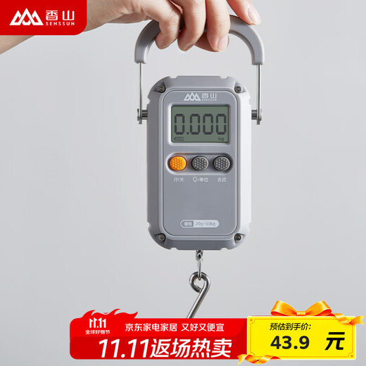 Xiangshan Portable Scale Portable Electronic Scale Luggage Scale High-precision Gram Scale Weighing Express Scale Mini Hook Scale EP190-Battery Gray-Accurate to 5g Gift