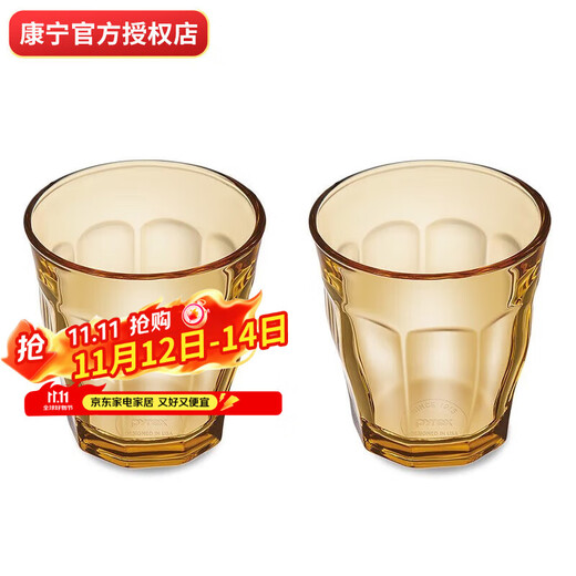 Corning 2-piece heat-resistant glass coffee cup, milk cup, beer glass, water cup, microwave oven, dishwasher safe, Belle water cup 2-piece set