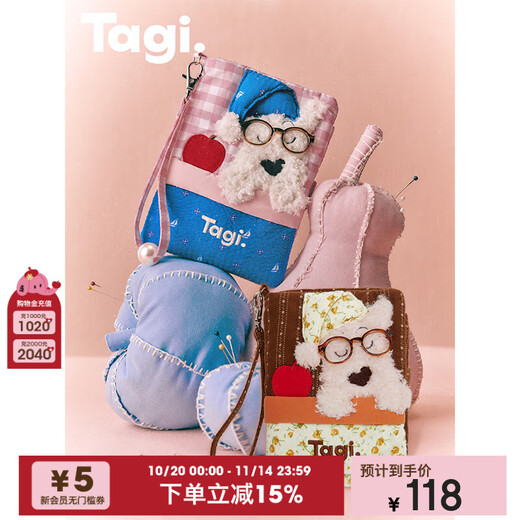 Tagi.<Haha>Puppy Passport Holder Cute Portable Card Bag Travel Passport Holder Document Bag-Citrus Chocolate