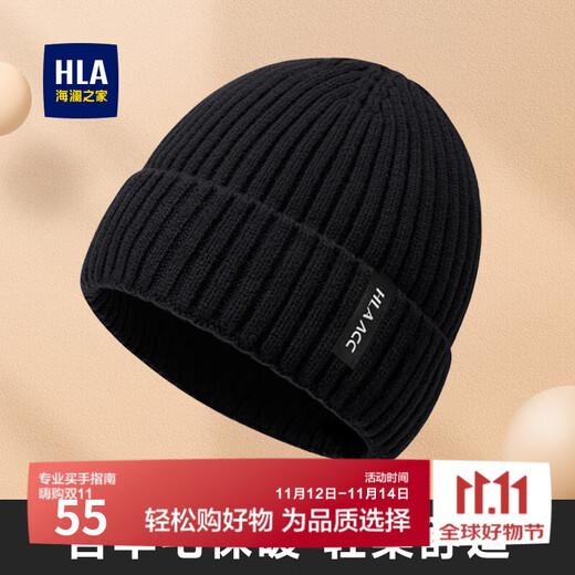 Heilan House (HLA) Hat Men's Autumn and Winter Warm Plush Wool Knitted Hat Women's Wool Windproof and Coldproof Black