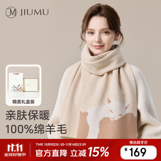 JIUMU pure wool scarf women's autumn and winter women's warm scarf Christmas birthday Christmas gift for girls gift box