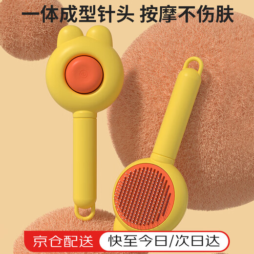 ERGOBABY cat and dog comb, combing brush to remove floating hair, cat hair cleaning artifact, hair removal needle, dog comb, pet supplies-orange