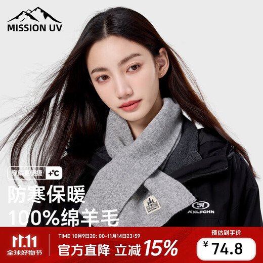 MISSION UV pure wool interspersed scarf for women in autumn and winter outdoor sports hiking and cycling mountaineering cold protection neck warm neck scarf