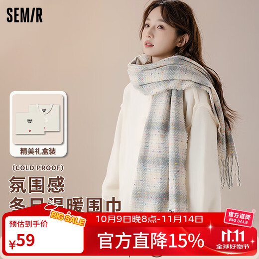 Semir scarf women's autumn and winter plaid shawl women's warm scarf New Year's Christmas birthday gift for girlfriend gift box
