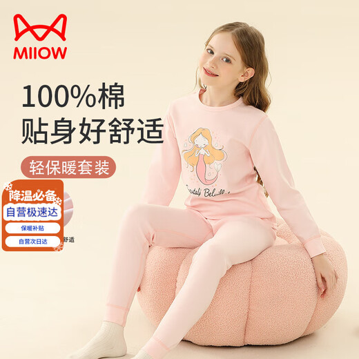 猫人儿童保暖内女童【100%棉】圆领秋衣秋裤女宝宝秋冬睡衣棉毛衫套装