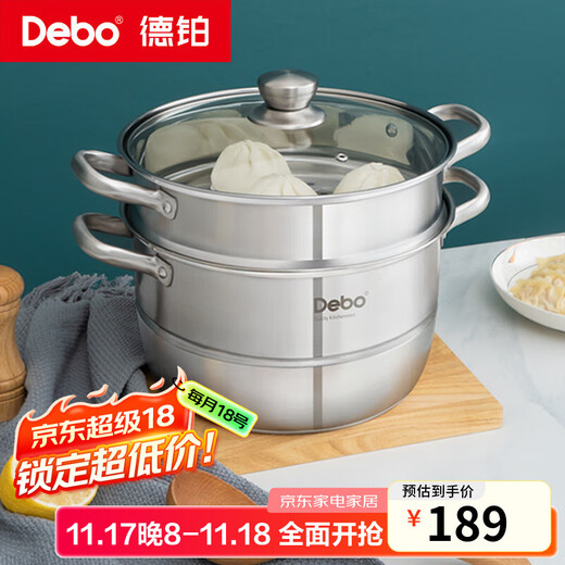 Debo steamer double-layer 304 stainless steel soup pot steamer induction cooker universal Sofitel 28cm