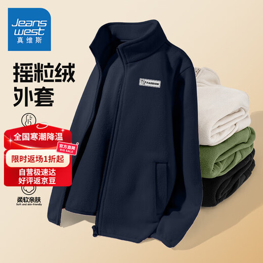 Jeanswest Children's Clothing Boys' Jackets Autumn and Winter 2025 New Children's Polar Fleece Cardigan Outer Clothing Girls' Warm Winter Clothes