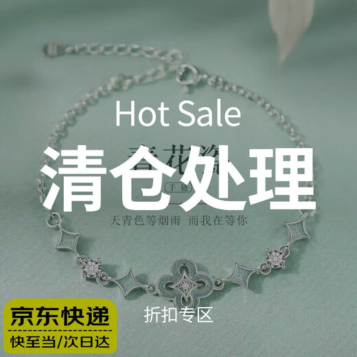 Yunshun 925 silver blue and white porcelain bracelet girls light luxury niche design new Chinese style bracelet Valentine's Day birthday gift 925 silver-blue and white porcelain silver bracelet gift box