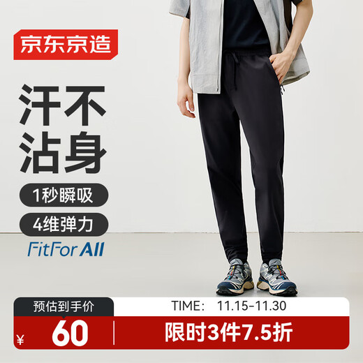 Jing Tokyo sweatpants men's casual pants loose sports pants men's cotton comfortable leg casual pants black XL