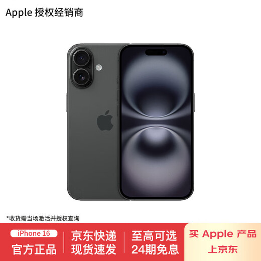 Apple/Apple iPhone 16 (A3288) supports China Mobile and China Unicom 5G dual-SIM dual-standby mobile phone, black 128G, nationwide joint warranty + buyer show gift, 24 installments of Baitiao, interest-free