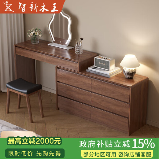Zhixinmuwang solid wood dressing table bedroom simple bucket cabinet integrated storage cabinet high-end dressing table home dressing table storage cabinet