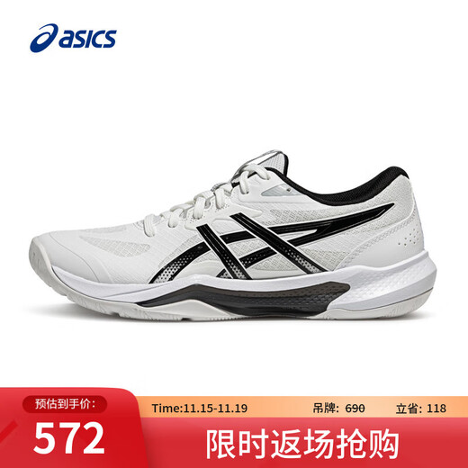 ASICS men's volleyball shoes GEL-TACTIC 13 white/black 42.5