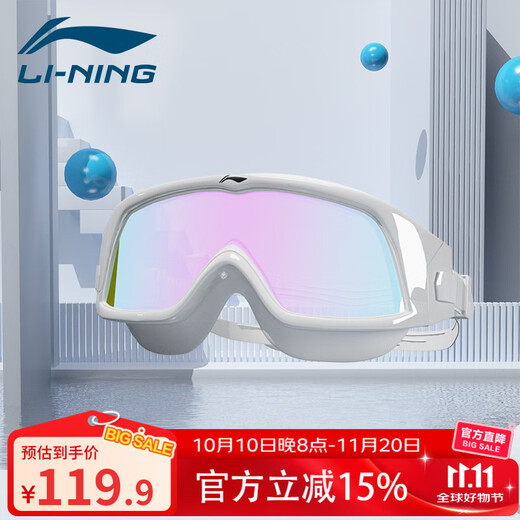 Li Ning (LI-NING) swimming goggles for men and women large frame high-definition waterproof and anti-fog myopia swimming goggles adult universal diving cap swimming goggles set coated white-272 myopia 500 degrees