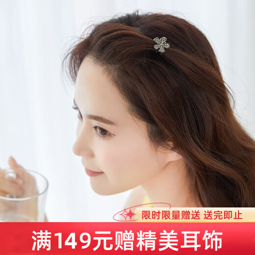 Chimera (CHIMERA) hair accessories, Korean version, small and exquisite hair catcher, rhinestone flower catcher, versatile simple hairpin, girl's birthday gift