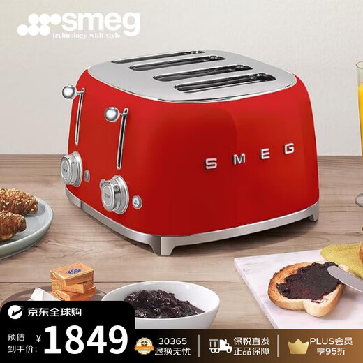 SMEG Italian retro toaster toaster sandwich breakfast machine toaster multi-functional household 6-speed baking TSF03 red (four-piece)