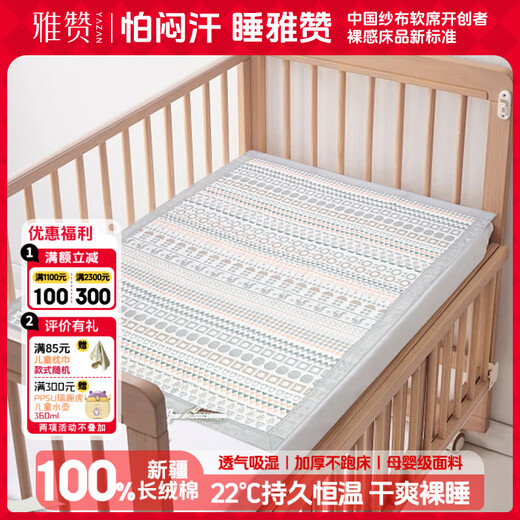 YAZAN crib gauze soft mat sheets maternal and infant category A pure cotton baby nap sheets Squirrel Nuts 90*70CM